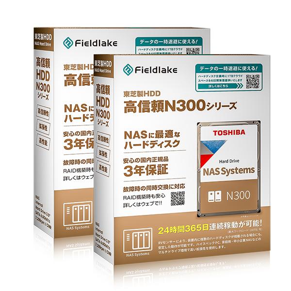 東芝 3.5インチ内蔵HDD 14TB 2台セット TOSHIBA 東芝 3.5inch