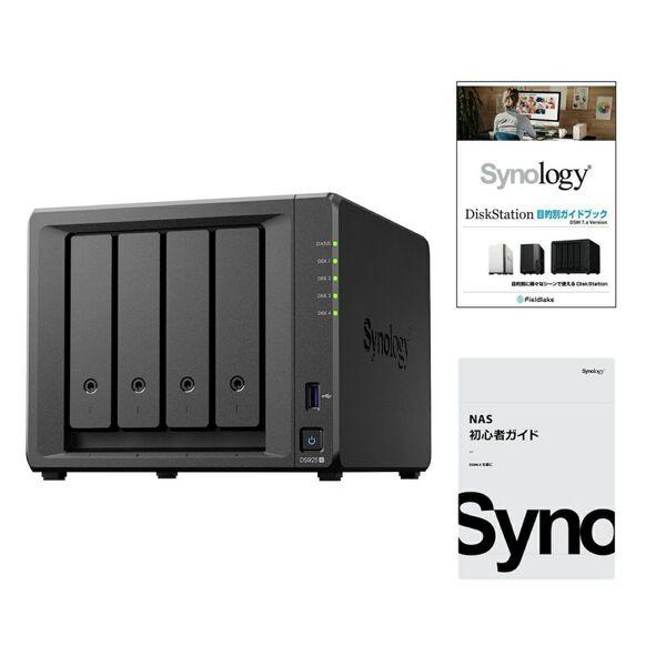 Synology（シノロジー） Synology DS925+/G : XPRICE Yahoo!店 - 通販