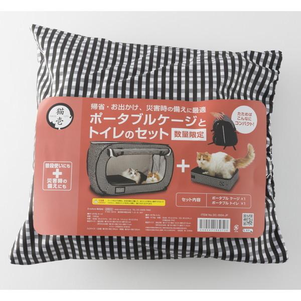 D-culture |[^uP[WƃgC̃Zbg