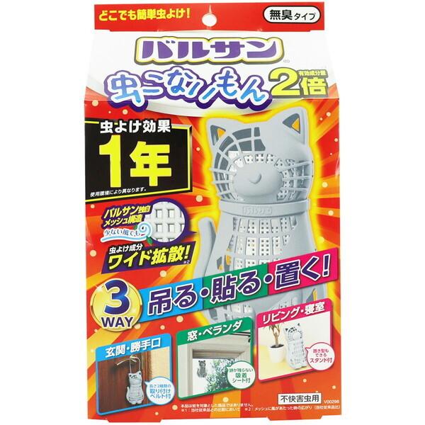 他サイト： LEC バルサン虫こないもん3WAYネコ(1年)の商品画像