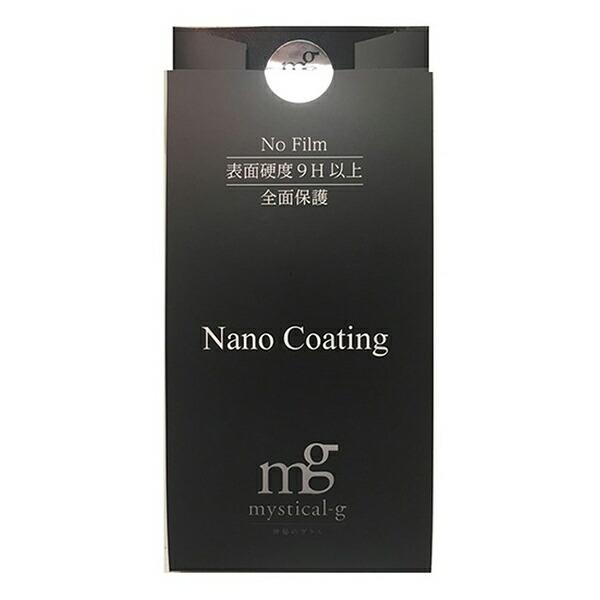 他サイト： アジリティ mystical-g コーティングキットの商品画像