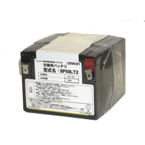 OMRON オムロン UPS 無停電電源装置 交換用バッテリーパック(BZ35LT2/50LT2用) BP50LT2