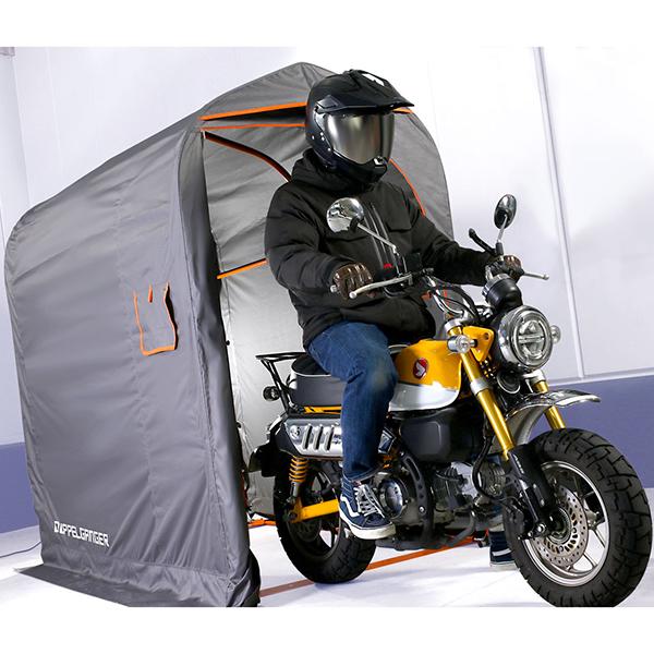 DOPPELGANGER ドッペルギャンガー バイクガレージ DCC610-GY Amazon.co.jp: ドッペルギャンガー(DOPPELGANGER) ストレージバイク