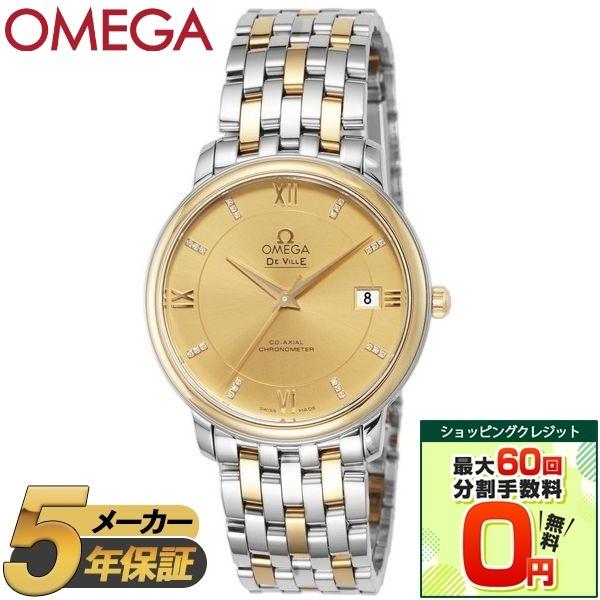 OMEGA（オメガ） 【並行輸入品】 メンズ腕時計 DE VILLE PRESTIGE