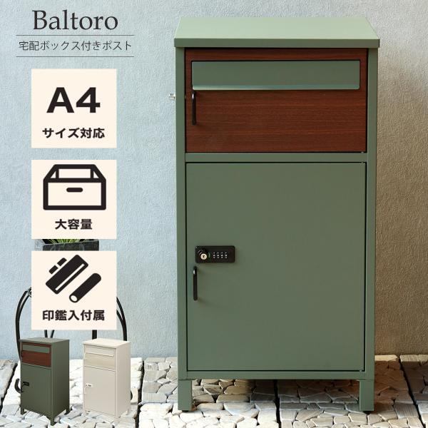 aprice_4580752761061