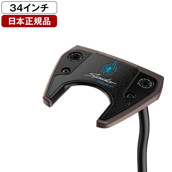 TaylorMade（テーラーメイド） 日本正規品 スパイダーツアー F パター