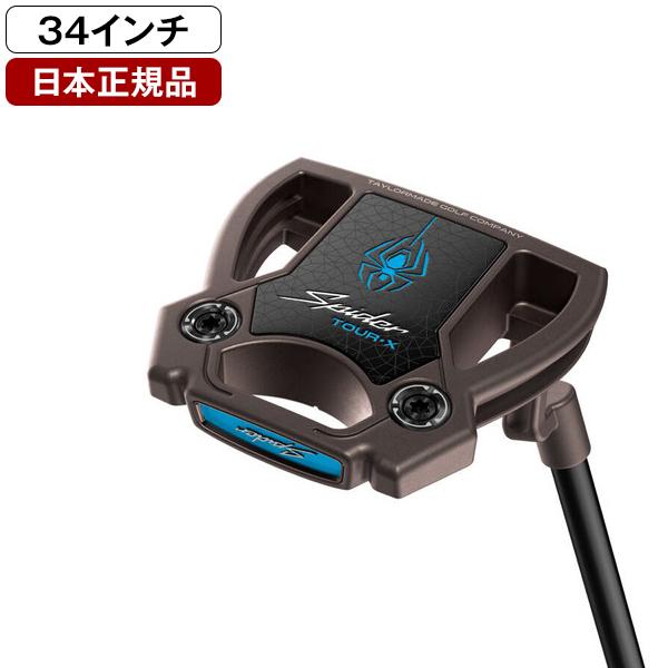 TaylorMade（テーラーメイド） 日本正規品 スパイダーツアー X パター 