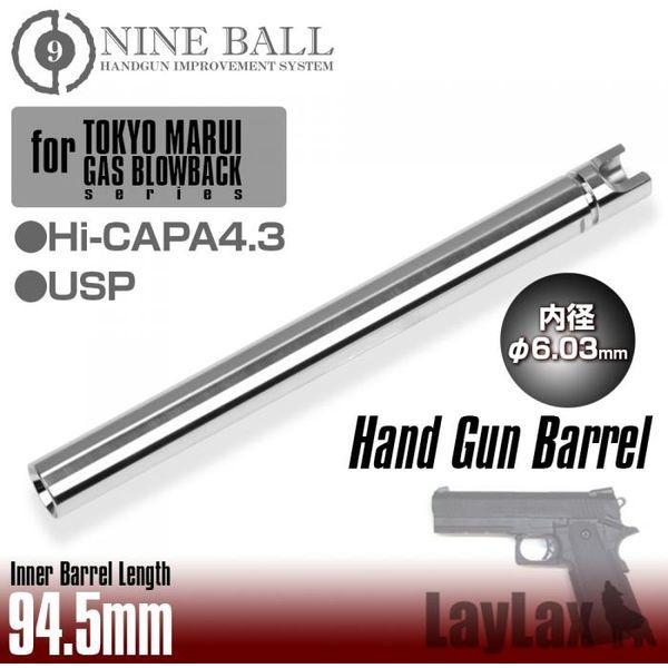 LayLax ハイキャパ4.3 インナーバレル94.5mm : XPRICE Yahoo!店 - 通販