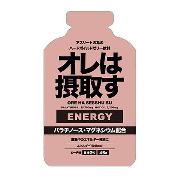 ダイトー水産 オレは摂取すTパウチエネルギージェル ピーチ味(12本入/1