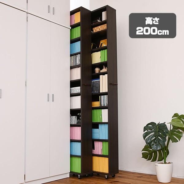 JK-PLAN 1cmピッチ 隙間本棚 幅16.5cm 12段 高さ 200 cm キャスター  