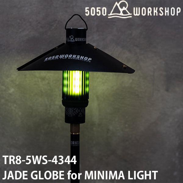 Light Trend GATHER CARRY×2 セット売り 5050 Workshop MINIMALIGHT REMOTE CONTROL 2.0 【 GRAY TOPO