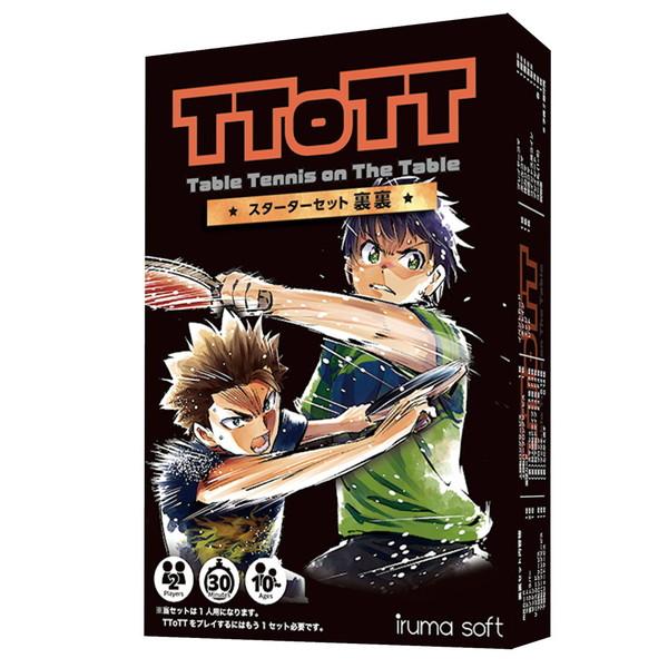 イルマソフト Ttott スターターセット 裏裏 カードゲーム Xprice Paypayモール店 通販 Paypayモール