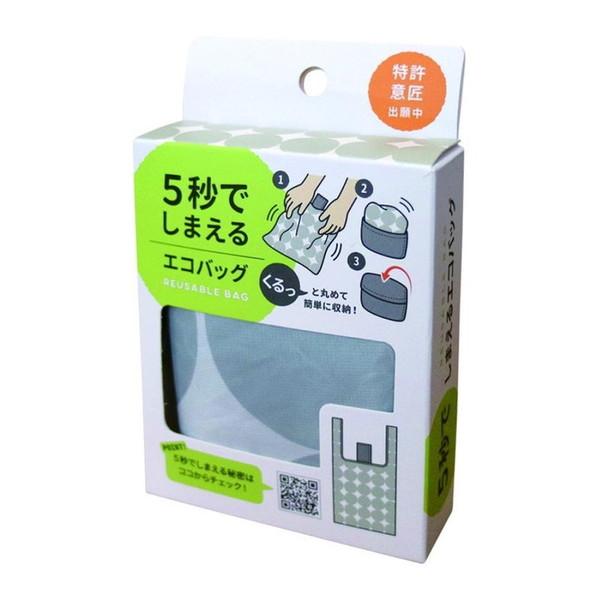 アクシス 5秒でしまえるエコバッグ ドット柄 : XPRICE Yahoo!店
