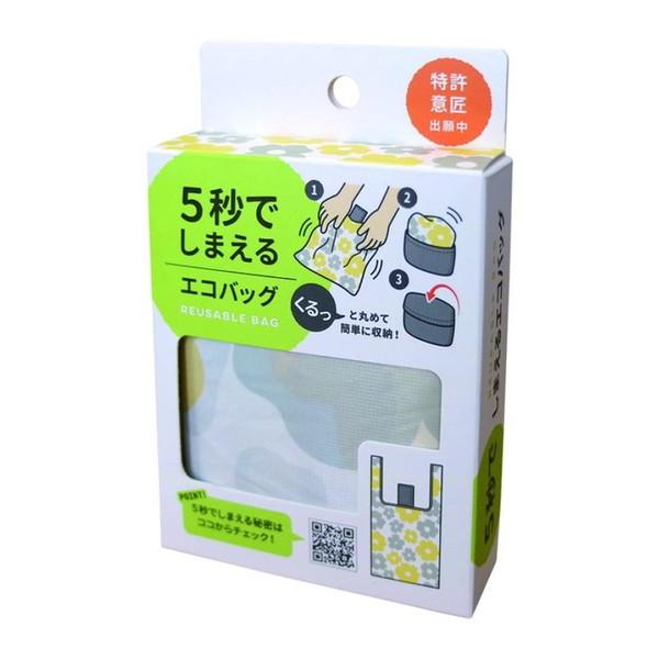 アクシス 5秒でしまえるエコバッグ 花柄 : XPRICE Yahoo!店