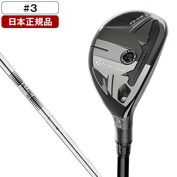 TaylorMade（テーラーメイド） 日本正規品 Qi35 レスキュー 2025年