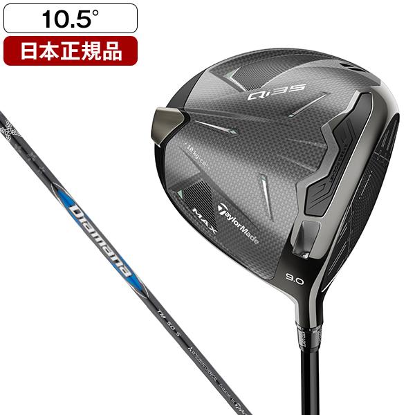TaylorMade 日本正規品 テーラーメイド Qi35 MAX ドライバー