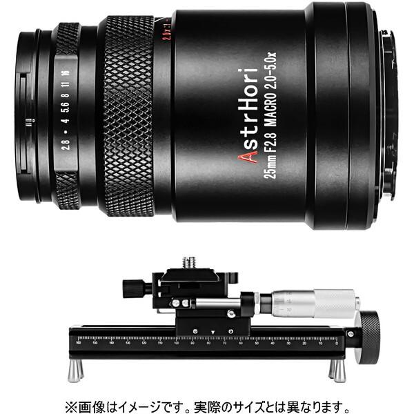 AstrHori 25mm F2.8 M L Rail .F2.8 Macro 2.0X-5.0X Lマクロ