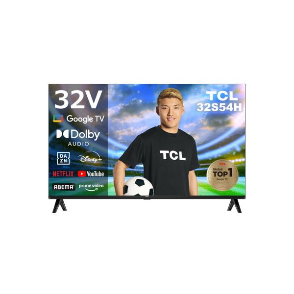 TCL テレビ 32型 液晶テレビ 32インチ TV チューナーレステレビ TCL テレビ 32型 液晶テレビ 32インチ TV チューナーレステレビ