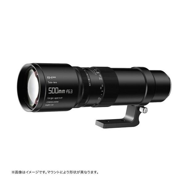 TTArtisan E500mm f/6.3 Telephoto 超望遠単焦点レンズ (ソニーE