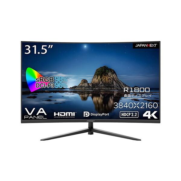 [中古]4K 55型 曲面液晶モニター JAPANNEXT 中古]4K 55型 曲面液晶モニター JAPANNEXT