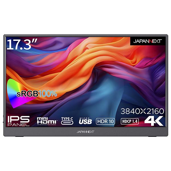 JAPANNEXT JN-MD-IPS173UHDR 17.3型ワイド モバイルモニター 