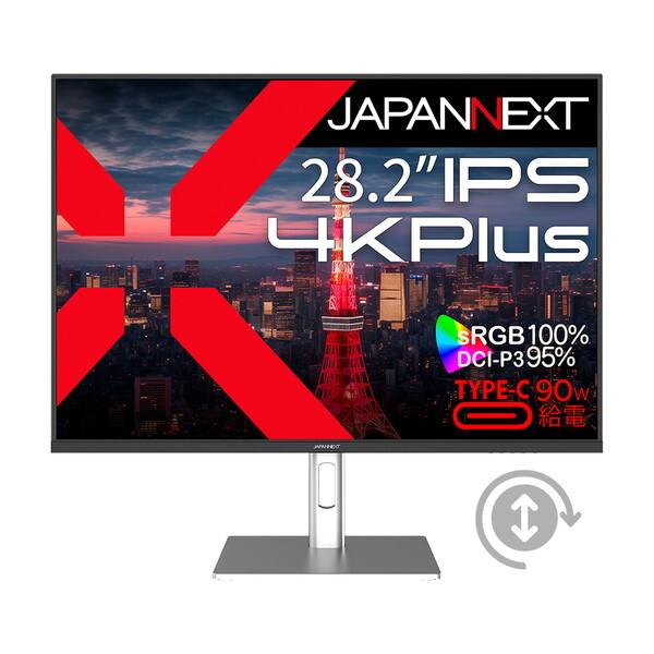JAPANNEXT JN-282IPS4KP-HSP-C90W ブラック 28.2型 液晶モニター 