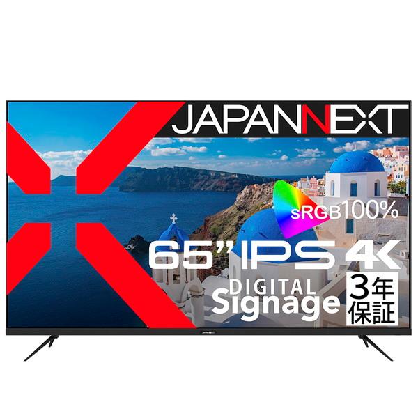 JAPANNEXT（ジャパンネクスト） JAPANNEXT JN-IPS65UHD-U-H2 65型