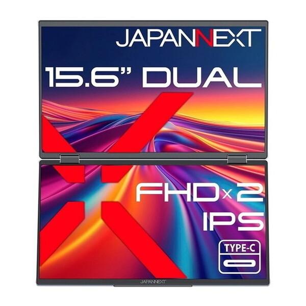 [未使用に近い] JAPANNEXT デュアルモバイルディスプレイ JN-DMD-i156F_VESA.jpg?v=