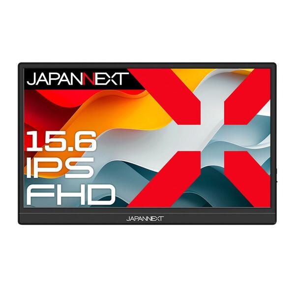 JAPANNEXT（ジャパンネクスト） JAPANNEXT JN-MD-IPS156F2 15.6型
