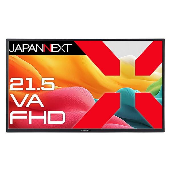 JAPANNEXT JN-MD-V215F 21.5型 液晶モバイルモニター : XPRICE Yahoo