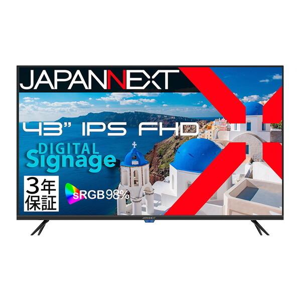 2年保証新品　43インチモニター JAPANNEXT　JN-IPS43FHD-U JAPANNEXT IPSパネル搭載43インチ大画面 フルHD(1920x1080) 液晶