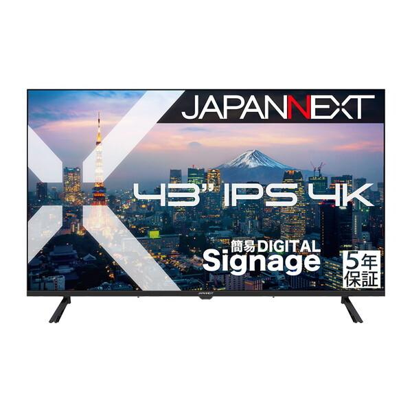 JAPANNEXT（ジャパンネクスト） JAPANNEXT JN-IPS43U-M-H5 43型 液晶 