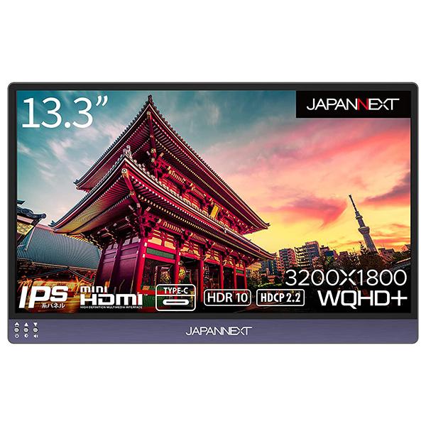 JAPANNEXT（ジャパンネクスト） JAPANNEXT JN-MD-IPS133WQHDP 液晶