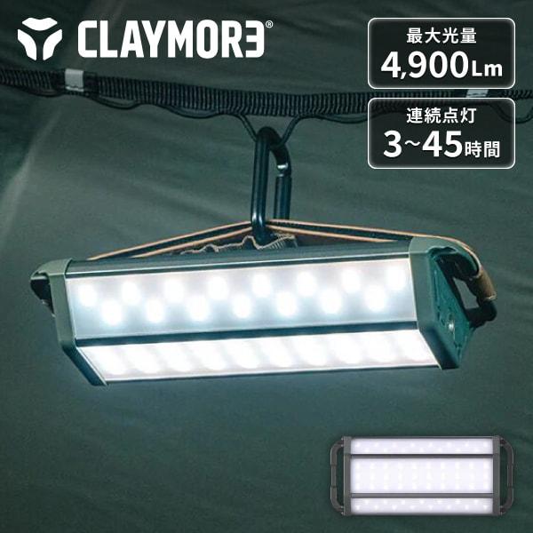クレイモア 3.0 L クレイモア CLAYMORE CLF-1000 KHAKI GRAY 3FACE NEO 10 LED