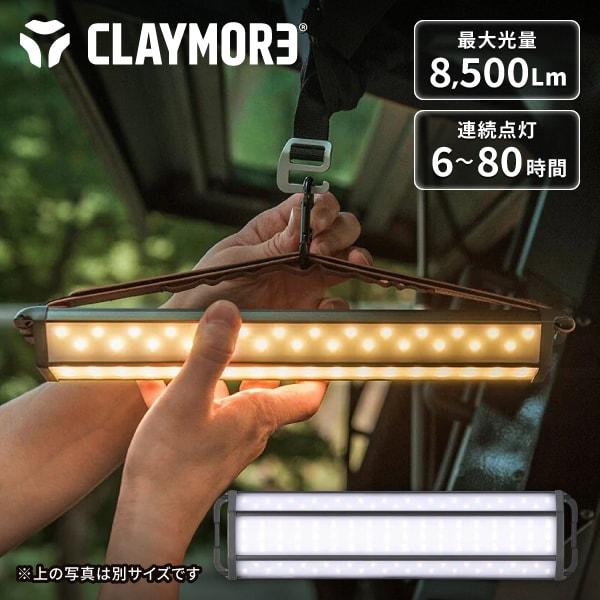クレイモア CLAYMORE CLF-3000 KHAKI GRAY 3FACE NEO 30 LEDライト