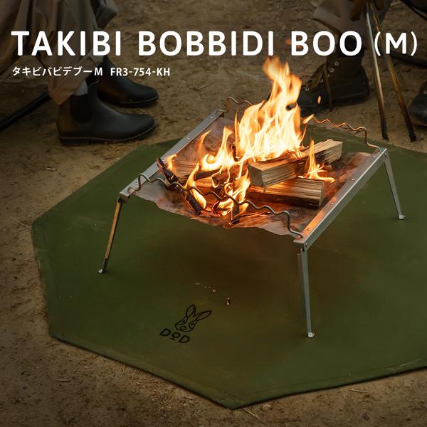 アウトドア キャンプ レジャー