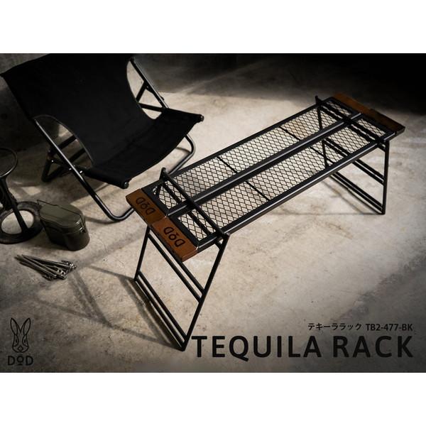 DOD 認定正規取引店 TB2-477-BK ブラック TEQUILA RACK テキーララック