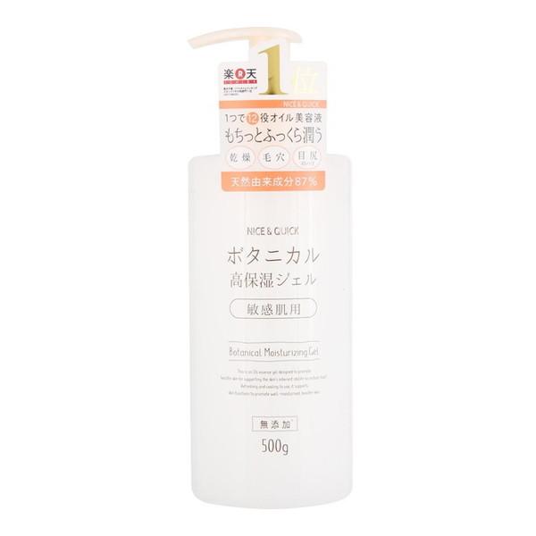 NICE＆QUICK（ナイスアンドクイック） ナイス＆クイック ボタニカル 高