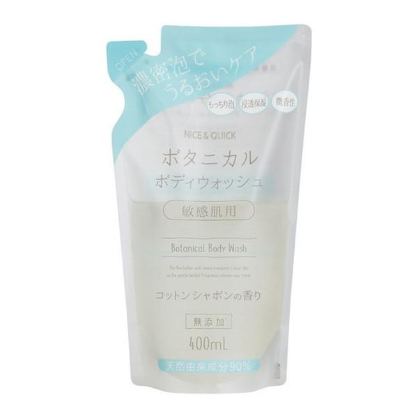 ボーテ・ド・モード NICEQUICK ボディウォッシュ コットンシャボンの香り 詰め替え 400ml :4589975541191:XPRICE Yahoo!店 - 通販 - Yahoo!ショッピング ボーテ・ド・モード NICEQUICK ボディウォッシュ コットンシャボンの香り 詰め替え 400ml :4589975541191:XPRICE Yahoo!店 - 通販 - Yahoo!ショッピング