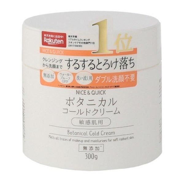 NICE＆QUICK（ナイスアンドクイック） ナイス＆クイック ボタニカル