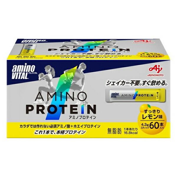 プロテイン 【メグビープロ2箱】動物性・植物性タンパク☆プロテイン