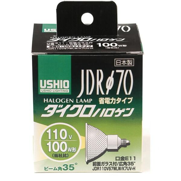 朝日電器 G-185H JDR110V57WLW/K7UV-H (ハロゲンランプ)