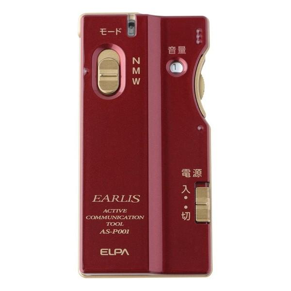 ELPA AS-P001(WR) Cbh CX 2WayW [J[