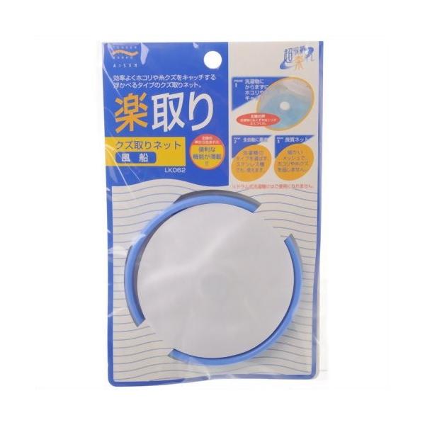 他サイト： アイセン工業 くず取りネット 風船 LK062の商品画像