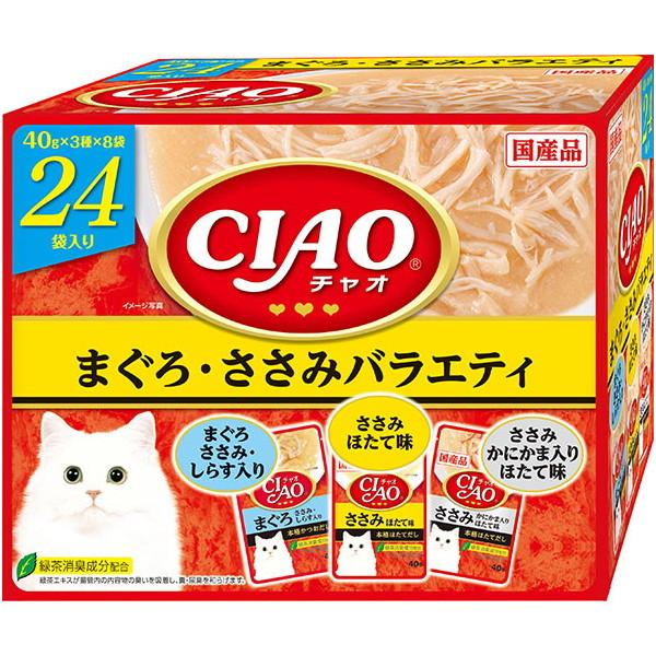 いなばCIAOパウチ+いなば　CIAO こだわりテイスト CIAO こだわり テイスト まぐろバラエティ 8袋入り | 商品情報