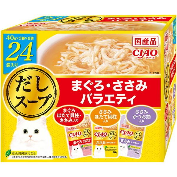 他サイト： 【お得なクーポン配布中】いなばペットフード CIAOだしスープ 24袋入り まぐろ・ささみバラエティの商品画像