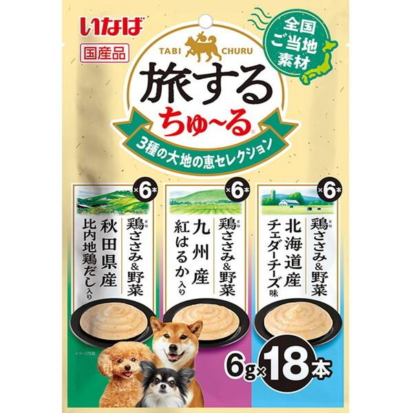 旅するちゅ~る 3種の大地の恵セレクション( 入)