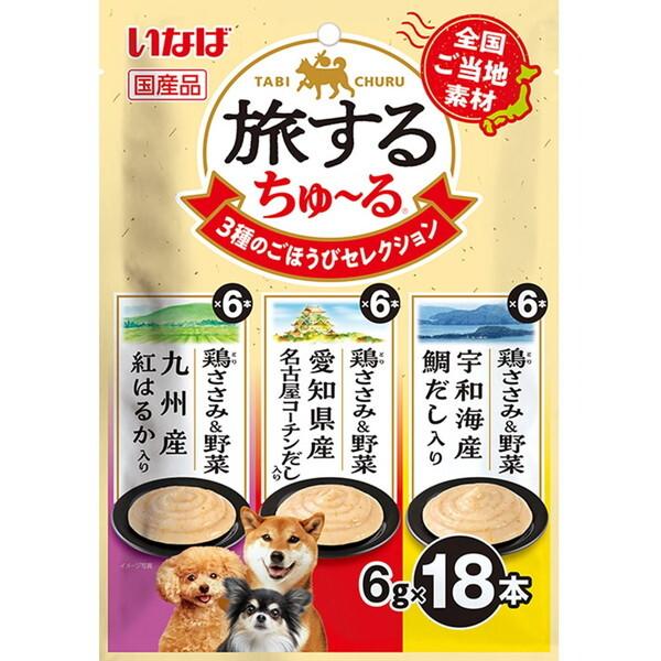 旅するちゅ~る 3種のごほうびセレクション( 入)