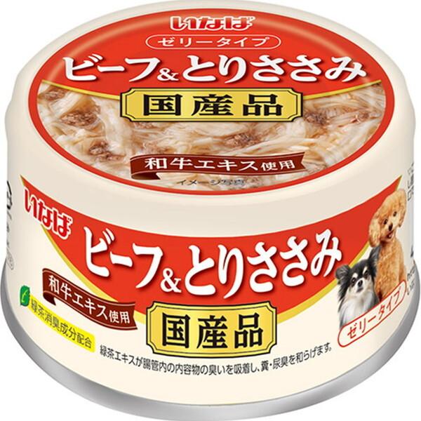 いなばペットフード ビーフ&とりささみ 85g : XPRICE Yahoo!店 - 通販