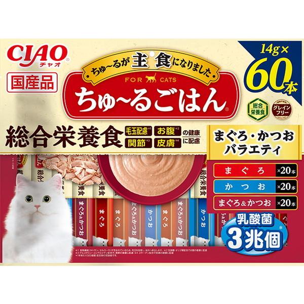 CIAO ちゅ〜るごはん 総合栄養食 猫 おやつ 国産 チュール 60本 まぐろ・かつおバラエティ 乳酸菌 チャオ いなばペットフード